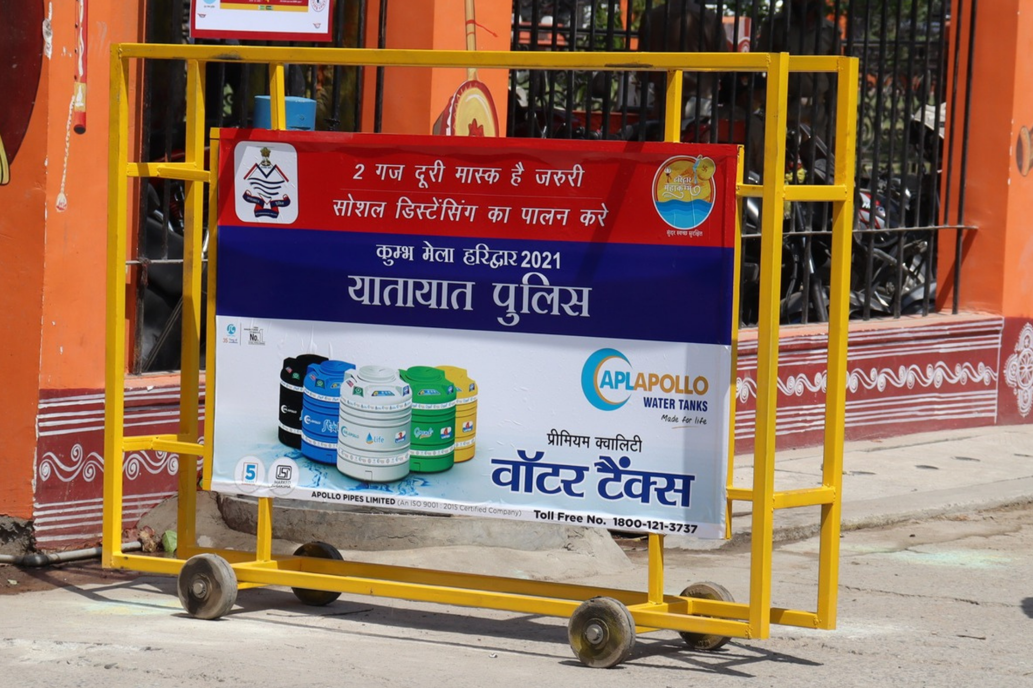Haridwar Kumbh - APL Apollo Pipes